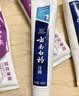 云南白药【采销推荐】经典薄荷护龈牙膏囤货装清新口气改善牙龈问题210g*3 实拍图
