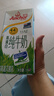 安佳（Anchor）新西兰进口草饲 4.4g高蛋白高钙纯牛奶1L*1盒 实拍图