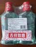 高露洁（Colgate）【孙颖莎同款】清爽海盐精油进口漱口水1000ml含氟深层清洁自营 实拍图