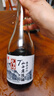 宁化府益源庆 山西老陈醋手工十二7度 500ml 年节礼盒礼品中华老字号 实拍图
