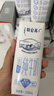 蒙牛特仑苏纯牛奶250ml*16盒 家庭早餐 送礼盒装送礼礼盒 实拍图