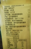 硃碌科有机黄小米400克 东北金苗小米 吃的小米粥米 新米小黄米 实拍图