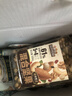 三只松鼠每日坚果750g30袋独立包装腰果开心果干休闲零食礼包团购送礼 实拍图