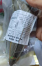 天香坊糯米粽3味6枚甜粽五谷核桃粽豆沙粽玫瑰鲜花粽真空手工装陕西特产 实拍图