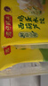 湾仔码头素水饺（西葫芦鸡蛋+裙带菜）组合装720g42只*2早餐食品速食面点 实拍图