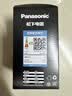 松下（Panasonic）LED灯泡 照明灯E27灯泡螺口节能灯源灯具 9瓦6500K球泡 实拍图