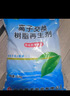 中盐软水盐10kg软水机专用盐净水器通用软化盐离子交换树脂再生剂洗碗 10kg*1袋 京东物流发货【送货上门】 实拍图