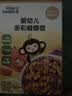 小皮（Little Freddie）婴幼儿面条蝴蝶造型面175g宝宝营养辅食儿童早餐多彩造型蝴蝶 实拍图