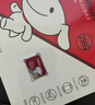banq&JOY联名款 256GB TF（MicroSD）存储卡U3 C10 A1 V30 4K 高速款行车记录仪&监控摄像头手机内存卡 实拍图