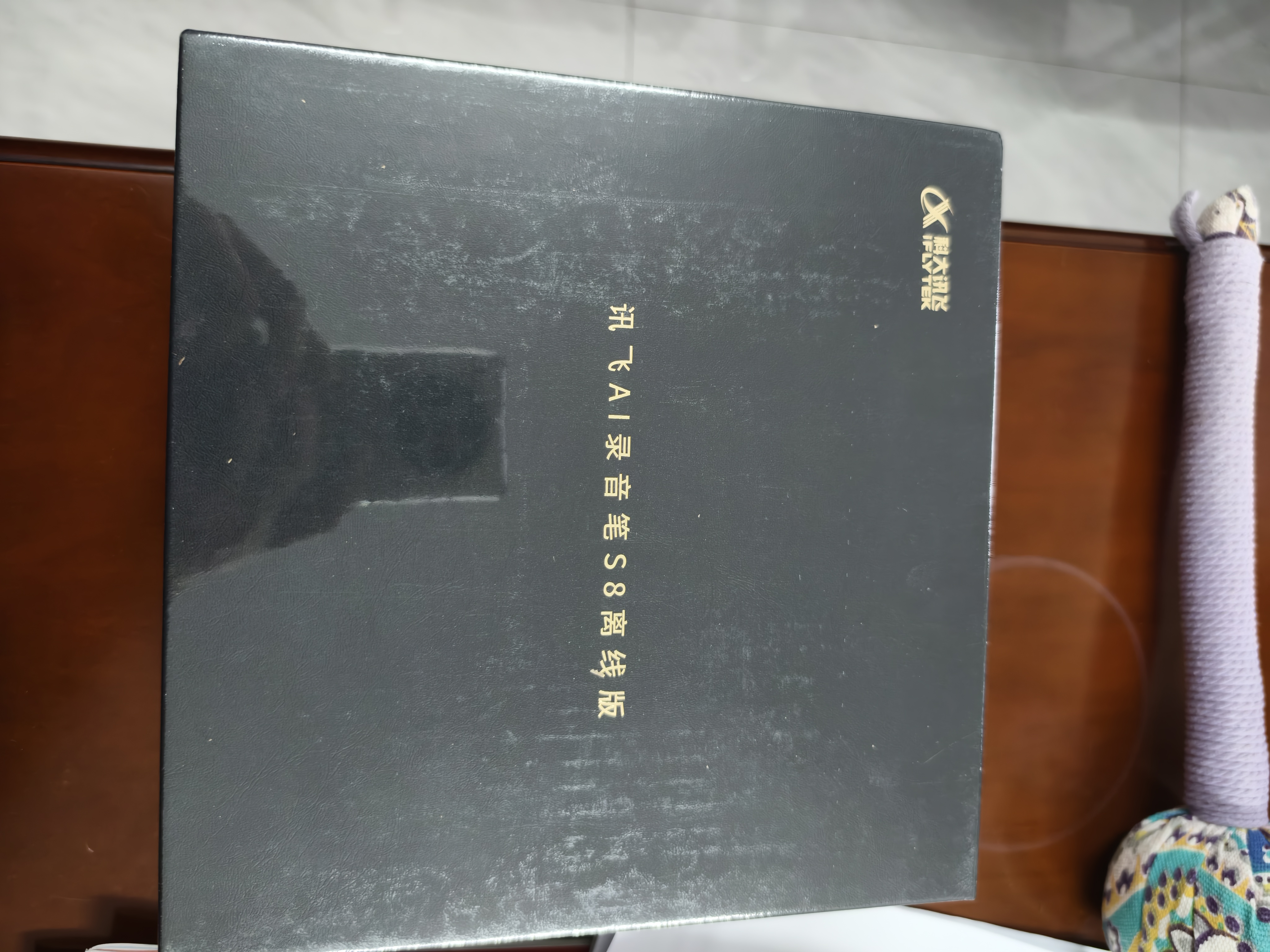 科大讯飞AI录音笔S8离线版【旗舰新品】 256G大内存 20米远距离录音 安全加密  高清降噪 离线转写翻译 实拍图