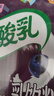伊利【时代少年团同款】优酸乳蓝莓味250ml*24盒乳饮料新老包装随机发 实拍图