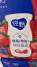 纯甄草莓果粒风味酸奶笑脸包200g*10包 中秋送礼礼盒 5月产 实拍图