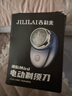 剃须刀刮胡刀 迷你男士电动剃须刀充电mini便携式剃须刀 情人节礼物 送男友男士生日礼物 渐变蓝 实拍图