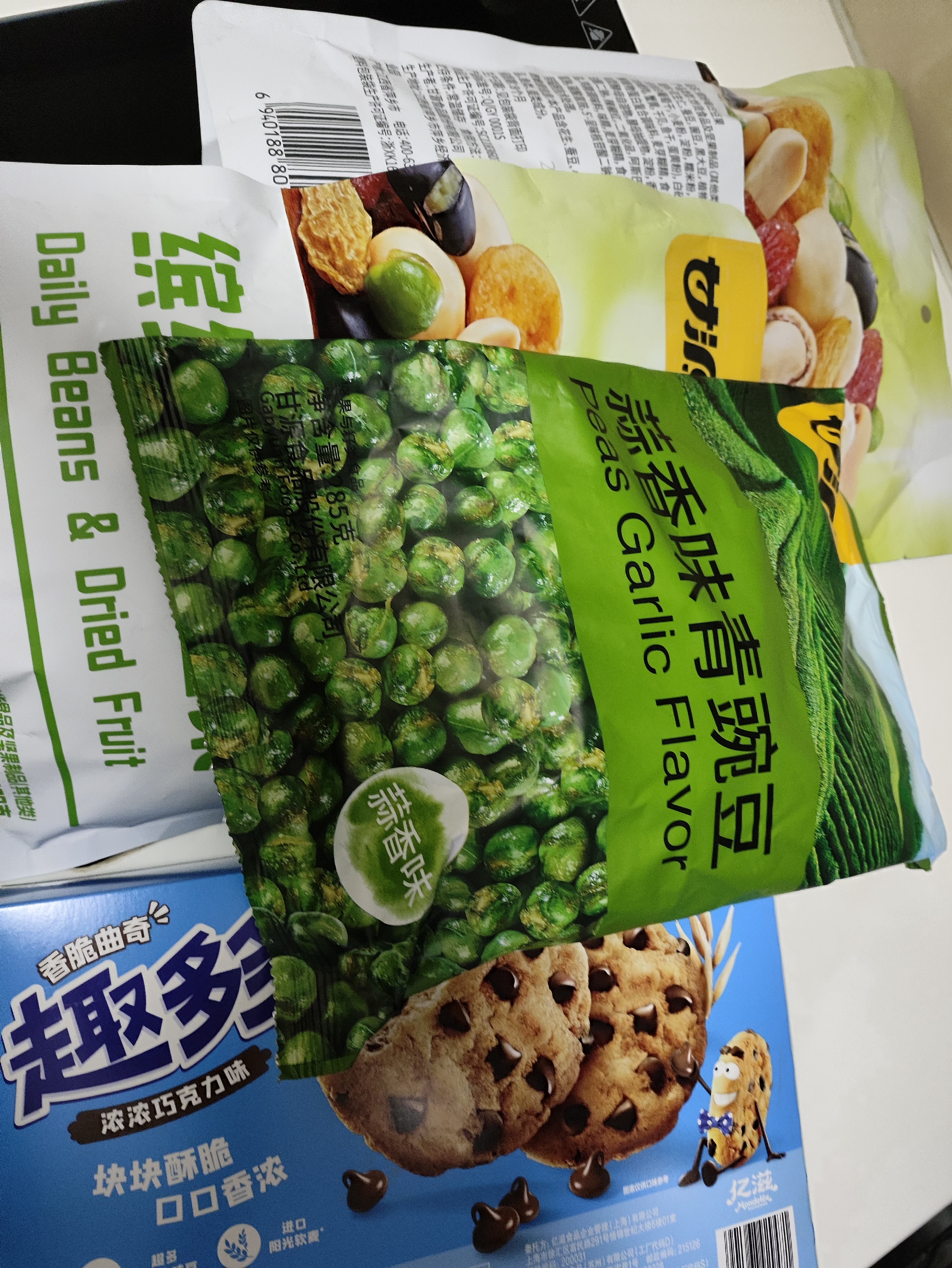 趣多多香脆曲奇饼干 香脆巧克力味340g 营养早餐休闲零食 早餐下午茶 实拍图