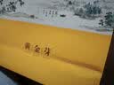 福茗源绿茶 安吉黄金芽奶白茶 浓香型特级明前2026新茶叶礼盒送长辈130g 实拍图