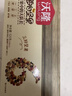 沃隆每日坚果525g/21袋定制款坚果礼盒送礼干果零食大礼包 实拍图