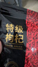 京东京造特级红枸杞500g （250g*2袋）【热销】宁夏中宁红枸杞子养生 实拍图