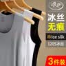 浪莎（LangSha）冰丝背心男7A级抗菌夏季男士无痕薄款休闲运动打底衫跨栏3件装 实拍图