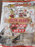 贻庆食品泉州特产洪濑卤味凤爪鸡爪小吃熟食零食真空包300g 休闲零食 原味鸡爪 300g 实拍图
