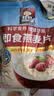 桂格（QUAKER）即食燕麦片1000克袋装 营养早餐 膳食纤维 零添加白砂糖 实拍图
