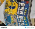 混知官方知识点有画面 物理历史化学早知道 漫画随身学 诗词名著 半小时系列小学初中科普教辅 积累教科书上没有的知识 漫画科学史+物理早知道+化学早知道全13册 晒单实拍图