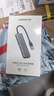 绿联USB3.0分线器多接口扩展器高速一拖4口转接头拓展坞多孔HUB集线器扩展坞笔记本电脑转换器 实拍图