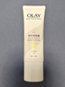 OLAY玉兰油璀璨精华身体素颜霜自然版旅行装45g 实拍图