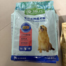 麦富迪狗粮 藻趣儿狗粮成犬粮牛肉螺旋藻 均衡营养2.5kg 实拍图