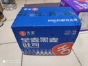 舌里黑麦全麦面包1kg0脂吐司粗粮早餐健身代餐休闲零食【京东真全麦】 实拍图