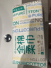 全棉时代【孙颖莎同款】洗脸巾 100抽*6包100%棉柔巾一次性毛巾20*20CM 实拍图