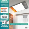 雷士（NVC）风暖浴霸双核机械系列暖风排换气一体Y412浴室卫生间 实拍图