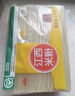 五丰江西米粉4斤正宗南昌拌粉方便面螺蛳粉酸辣粉丝粉条过桥米线 实拍图