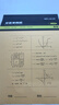离草A5大容量草稿本分区草稿纸数学草稿本小学生专用初中高中生演算本可撕笔记本400页 5本装 实拍图