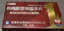 【原研药】爱力士 枸橼酸爱地那非片 30mg*10片/盒 男科用药京东自营旗舰店 实拍图
