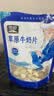 雪原草原牛奶片0蔗糖芝士风味内蒙特产儿童零食250g高钙奶片高中生 实拍图