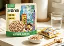 十月稻田 鹰嘴豆 2斤 高蛋白质 五谷杂粮豆 健身粗粮代餐 搭配藜麦沙拉 实拍图