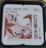 冬海红 红豆薏米茶  女神老师礼物赤小豆茯苓芡实祛熟茶泡水湿气养生茶 实拍图