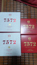 大益TAETEA茶叶普洱茶熟茶4年陈化7572饼茶盒装200g/饼经典标杆口粮茶 实拍图