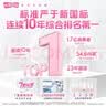 七度空间100%纯棉卫生巾亲肤超薄透气超长夜用420mm16片【新国标认证】 实拍图