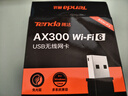 腾达（Tenda）智能网卡免驱动 USB无线网卡WiFi6 天线增益 台式机笔记本电脑无线wifi接收器发射器 【WiFi6】AX300 内置天线 实拍图