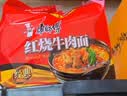 康师傅 方便面 经典红烧牛肉面五连包104g*5袋 泡面袋装速食 方便食品 实拍图