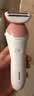 飞利浦（PHILIPS）电动剃毛美容器升级款充电式 干湿两用 浮动贴合 BRL146/80 小巧便携 生日礼物送女友男友 实拍图