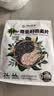阴山优麦有机奇亚籽燕麦片420g 高膳食纤维 高蛋白质 0添加蔗糖  营养早餐 实拍图