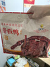 章鸭子 常德酱板鸭308g 带料包湖南特产中秋送礼鸭肉零食卤味熟食 实拍图