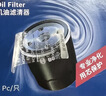 博世（BOSCH）机油滤芯滤清器0255别克君越威朗昂科威GL8/雪佛兰科鲁兹迈锐宝XL 实拍图