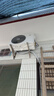 小米空调 巨省电 1.5匹挂机 一级能效 外机单排铜管 KFR-35GW/N1A1【整机免费十年包修】 实拍图