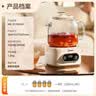 美的（Midea）【价保618】花漾0胶水全玻璃全自动养生壶 办公室多功能煮茶壶 烧水壶电热水壶煮茶器1L YS10B101 实拍图