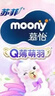 MOONY尤妮佳纸尿裤Q薄萌羽小羊驼系列婴幼儿尿不湿男女宝宝透气尿不湿 XL1包【12-17kg】拉拉裤 36片 实拍图