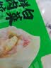 袁记味享/袁记云饺 韭菜鲜肉饺330g（15只）儿童早餐蒸饺水饺饺子 实拍图