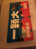 京鲜生&一颗大 红宝石樱桃番茄 净重418g*2盒 西红柿圣女果源头直发 实拍图